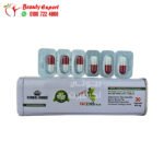 ⁦كبسولات فات زورب بلس للتخسيس وسد الشهية 30كبسولة – fatzorb plus herbal kings⁩ - الصورة ⁦2⁩