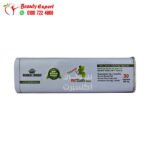 كبسولات فات زورب بلس