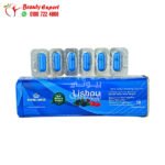 برشام new lishou