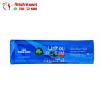 برشام new lishou