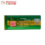 كبسولات lipotrim
