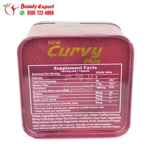 حبوب curvy plus لنحت الجسم جولدن لاين 3 حبوب curvy plus