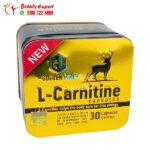 اقراص l-carnitine للتخسيس جولدن لاين 30ك  ال كارنيتين golden line - الصورة 3