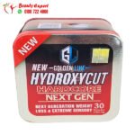 ⁦دواء hydroxycut للتخسيس هيدروكسي كت هارد كور جولدن لاين hydroxycut hardcore golden line⁩ - الصورة ⁦3⁩