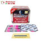 ⁦دواء hydroxycut للتخسيس هيدروكسي كت هارد كور جولدن لاين hydroxycut hardcore golden line⁩ - الصورة ⁦2⁩