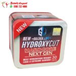 دواء hydroxycut للتخسيس
