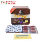 ⁦حبوب curvy plus  لنحت الجسم جولدن لاين⁩ - الصورة ⁦4⁩