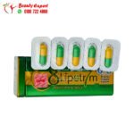 كبسولات lipotrim للتخسيس اخضر اورجنال برودكت 30ك ليبوتريم green ops - الصورة 3