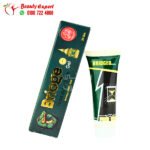 بريجو جل للرجال