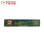 بريجو جل للرجال