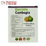 garcinia cambogia نقط