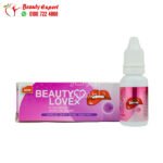 نقط اثارة للسيدات