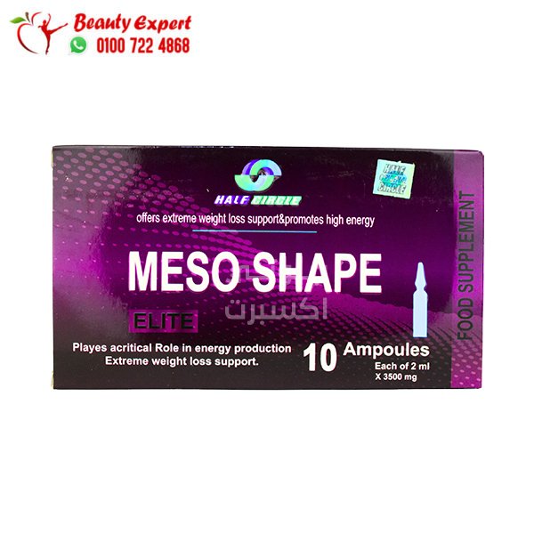 Meso Shape امبولات ميزو شيب ايليت