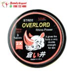 ستريت اوفر لورد