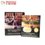 أقراص أوفر تايم