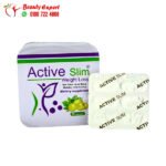 اكتف سليم للتخسيس