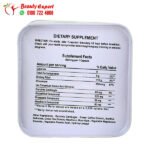 اكتف سليم للتخسيس