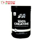 الكرياتين للعضلات