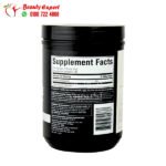 الكرياتين للعضلات