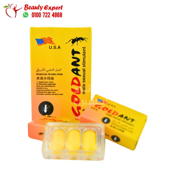 حبوب تقوي الانتصاب