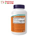 حبوب مغنيسيوم ناو فودز 200 مجم 100 قرص - now foods magnesium citrate 200 mg 100 tablets