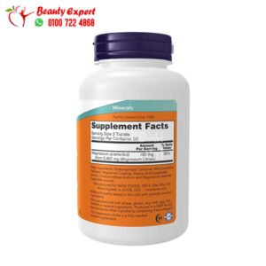 حبوب مغنيسيوم ناو فودز 200 مجم 100 قرص - now foods magnesium citrate 200 mg 100 tablets 2 حبوب مغنيسيوم ناو فودز 200 مجم 100 قرص - now foods magnesium citrate 200 mg 100 tablets