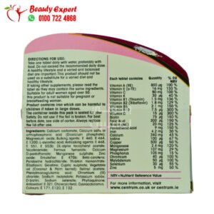 سنتروم للنساء فوق الخمسين 30 كبسولة اماراتي - centrum women 50+ 30 tablets 2 سنتروم للنساء فوق الخمسين 30 كبسولة اماراتي - centrum women 50+ 30 tablets