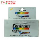 سنتروم لوتين سيلفر 30 قرص اماراتي - centrum silver lutein a to zinc 30 tablets