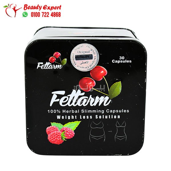 كبسولات فيتارم بلاك للتخسيس 30 كبسولة Fettarm black