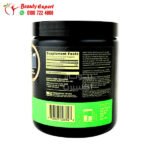 كرياتين لكمال الاجسام