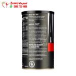 مكمل انيمال فليكس