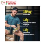 مكمل بري ورك اوت