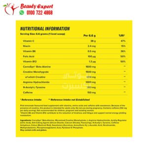 cellucor c4 مكمل بري ورك اوت لزيادة الطاقة قبل التمرين 30 حصة 195جم بطعم الليمون - cellucor c4 original pre workout 30 serving 195g pink lemonade 2 مكمل بري ورك اوت