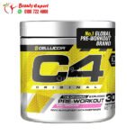 مكمل بري ورك اوت