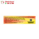 افريكان مانجو كبسولات