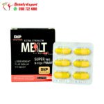 حبوب فات برنر