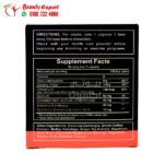 حبوب فات برنر