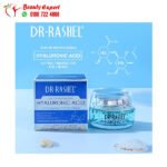 دكتور راشيل كريم جل