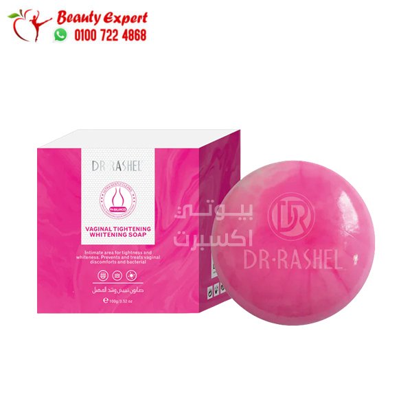 صابون تفتيح المناطق الحساسة