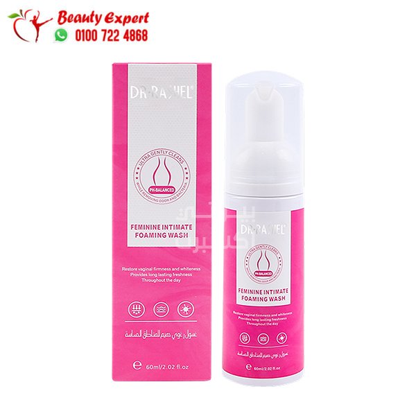 غسول للمناطق الحساسة