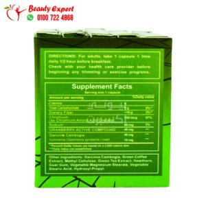 كبسولات بلاك سبايدر لسد الشهية 5 شريط 30كبسولة - DKP BLACK SPIDER 2 كبسولات بلاك سبايدر كبسولات سد الشهية