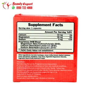 كبسولات كيتو فيت للتخسيس 30كبسولة - Keto Fit capsules 2 كبسولات كيتو فيت للتخسيس