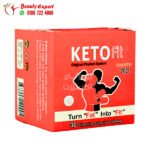 كبسولات كيتو فيت للتخسيس