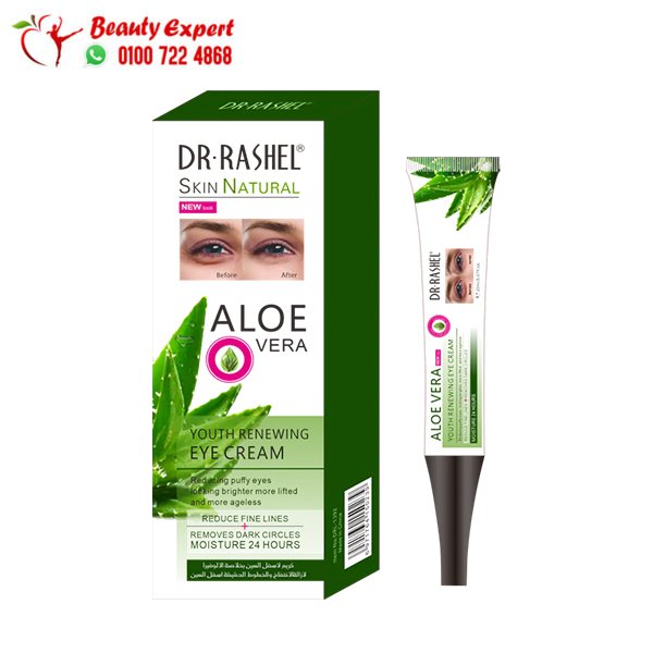 كريم دكتور راشيل للعين