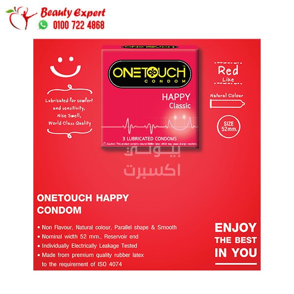 كوندوم وان تاتش