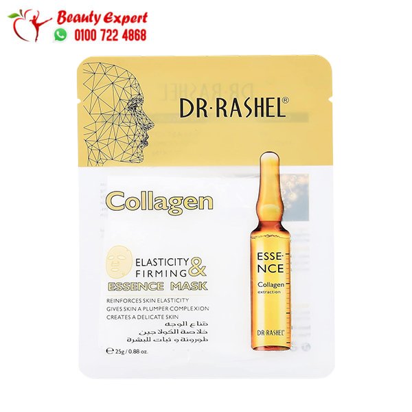 ماسك بالكولاجين
