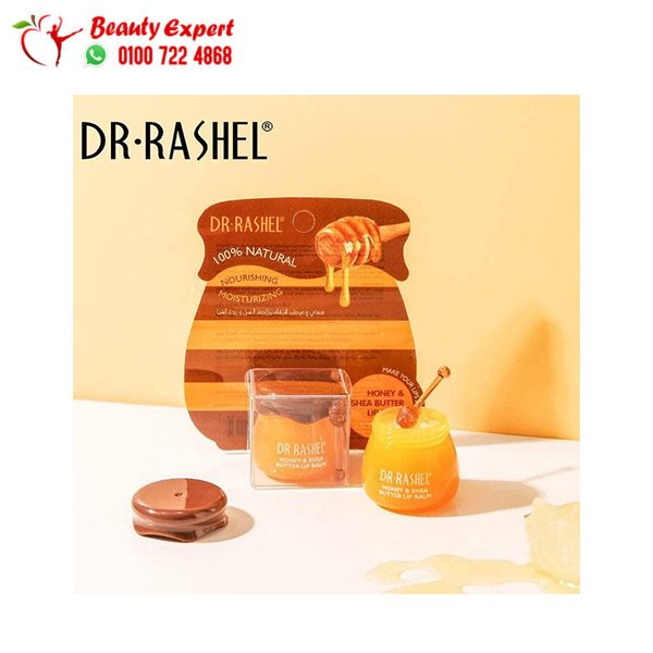 مرطب شفاه بالعسل