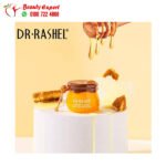 مرطب شفاه بالعسل