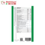 ملتي فيتامين للرجال