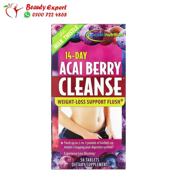حبوب اساي بيري للتطهير خلال 14 يوم Acai Berry cleanse